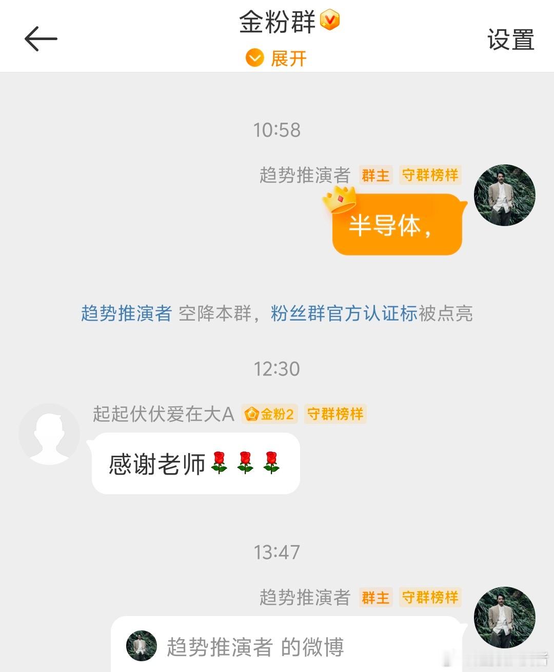 大盘今天整体下跌，上午低点买的票 看到信息买进是盈利一个点还是有的 