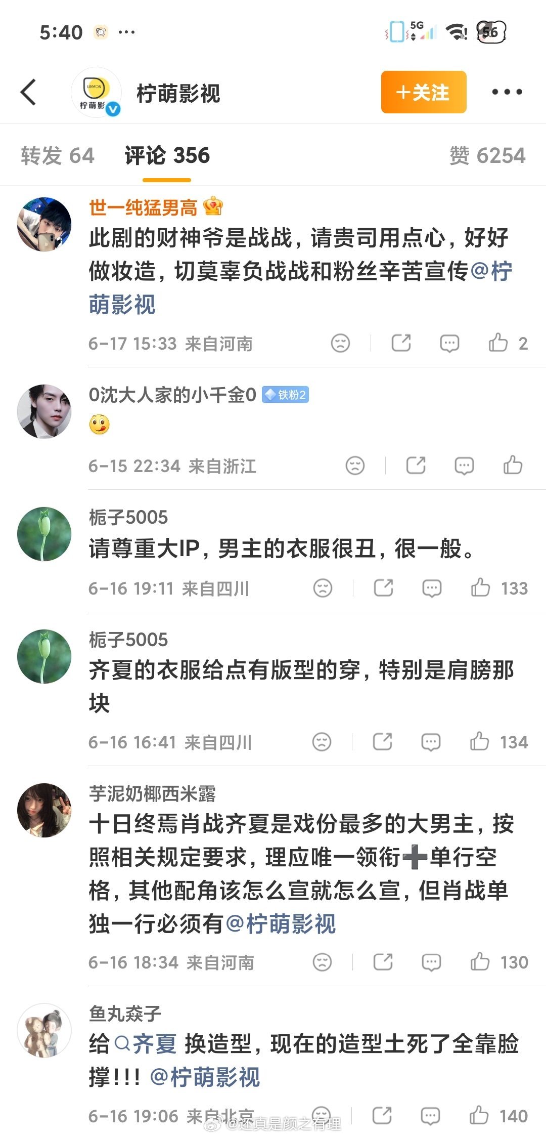 巧妇难为无米之炊…… 