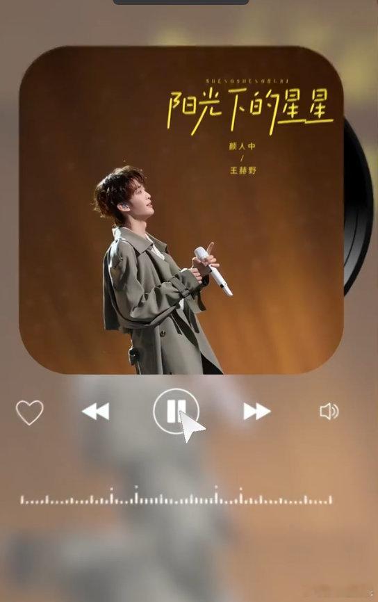 声生不息全员帧好听华流音乐的星光跨越五洲！独特的美学符号、温暖的情感共鸣、炽热的