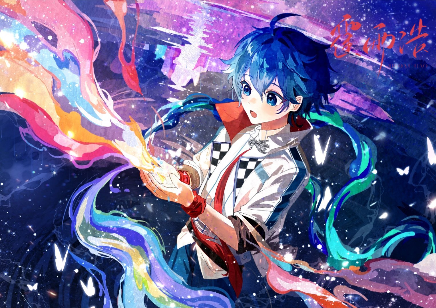 霍雨浩 ❄️霍雨浩❄️霍雨浩生日快乐❄️梦想不在于大小，而在于坚持。每一个清晨，