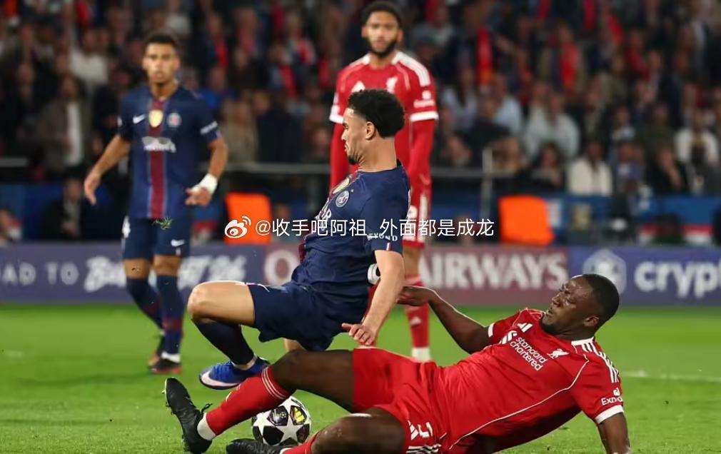 利物浦在欧冠四分之一决赛首回合客场0-2负于巴黎圣日耳曼，科纳特在赛后表示希望英