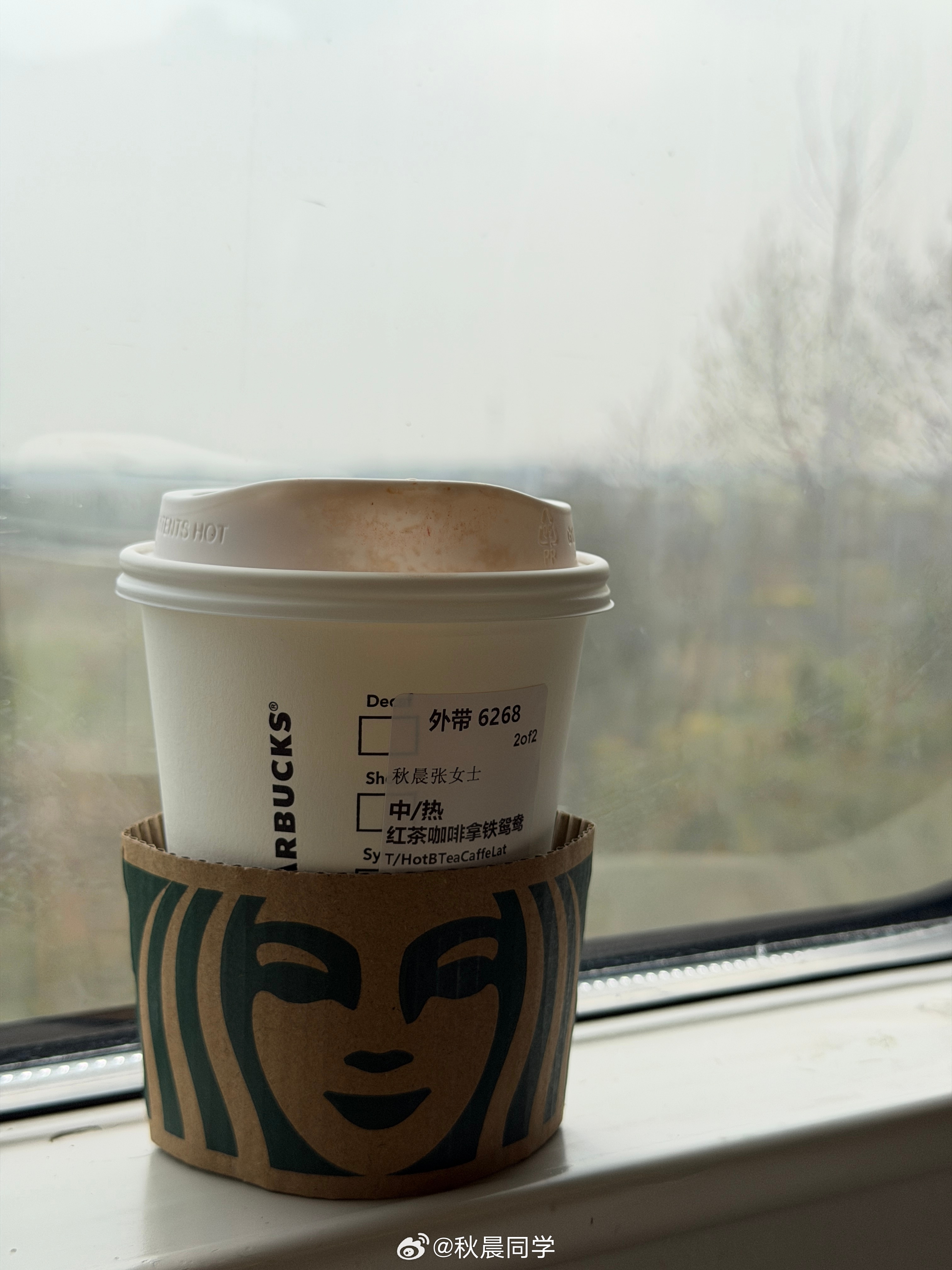 出发去安徽宁国拍个游记推荐一个星巴克的新味道 红茶咖啡拿铁鸳鸯，不知道是不是新品