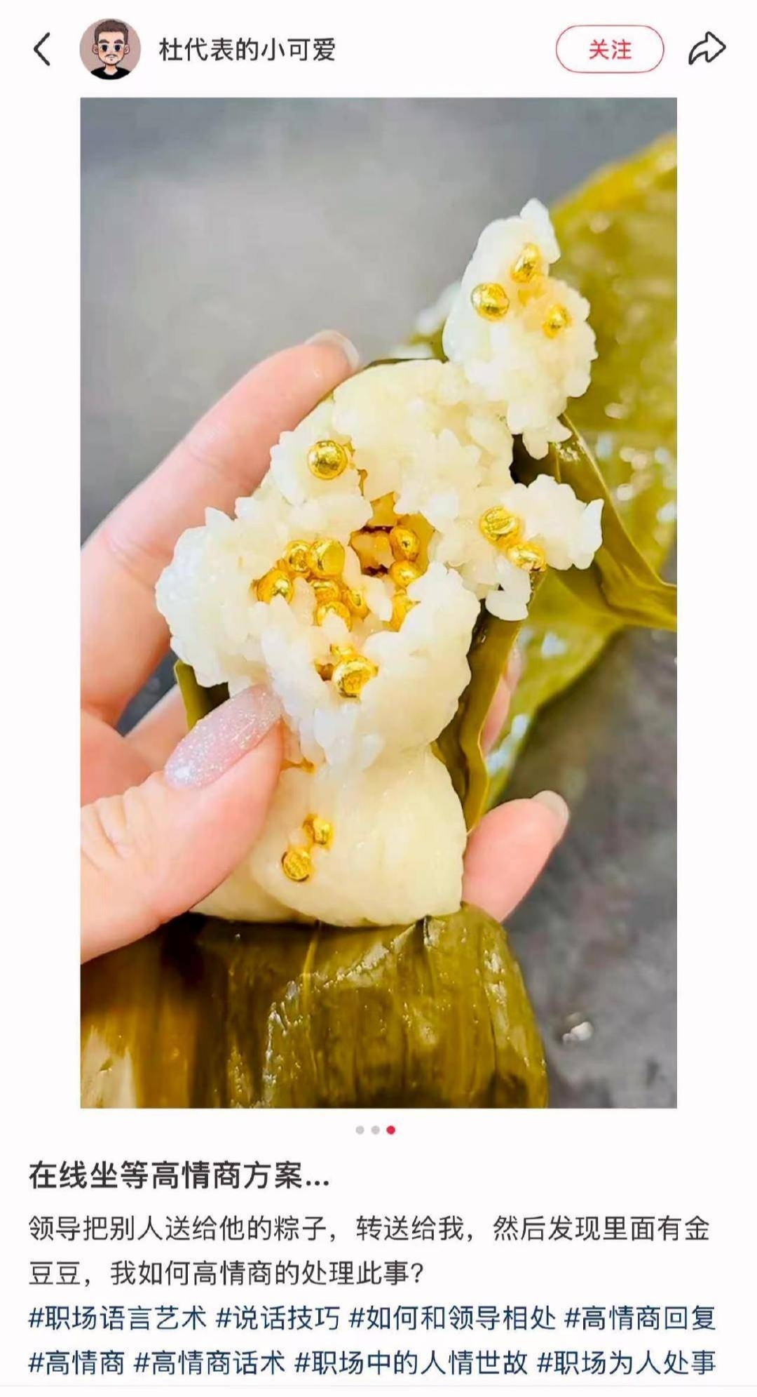 行贿搞出新花样，不怕马屁没拍上，轻则把领导送进医院，重则把领导送进监狱