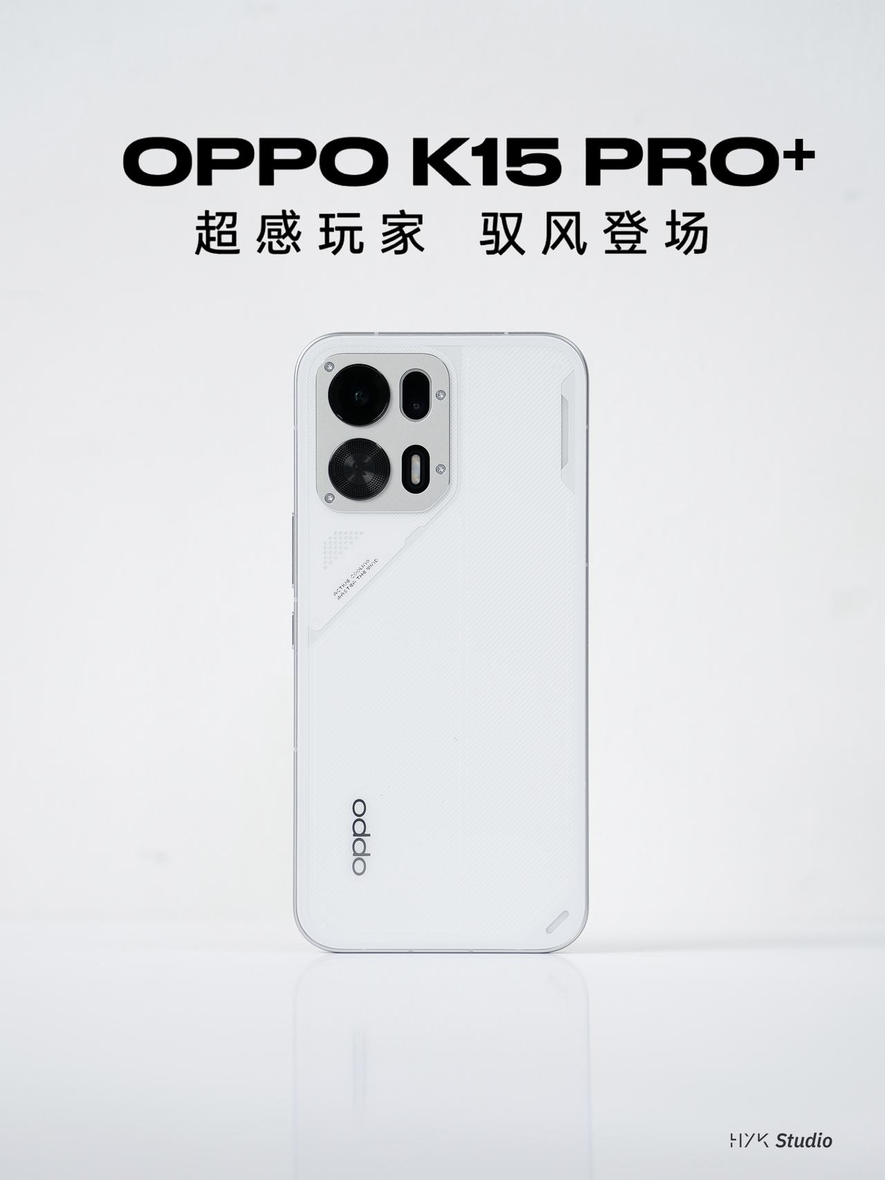 HYK图赏｜OPPO K15 Pro+

「赛博光翼」，白色机身、三颗岚影呼吸灯