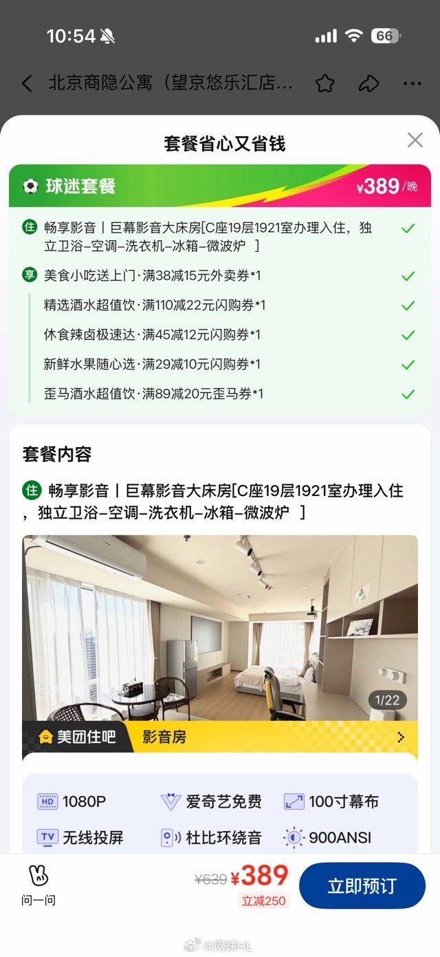 马宁回应没有软肋谁还没看马宁连麦问答名场面！面对出牌相关提问淡定回应，卡牌都是F