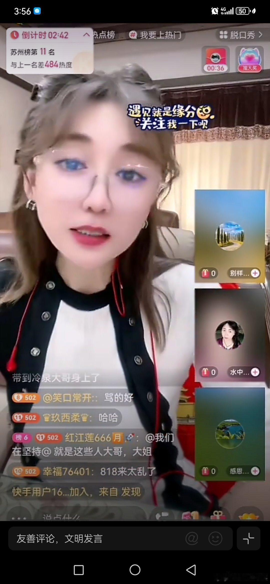 629老范的，曾经818的 ，通河水库吃过鱼开过………！ 快手