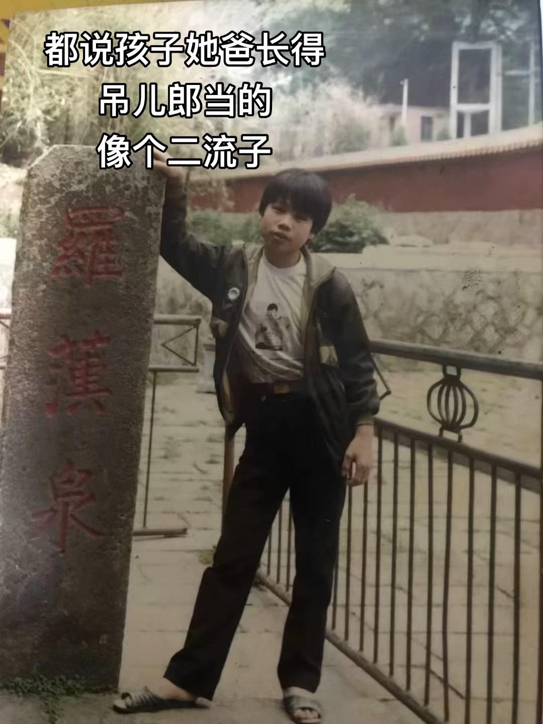 听的最多的对二师兄的评价就是，这个人长得吊儿郎当的，二流子混混，我觉得他们说的对