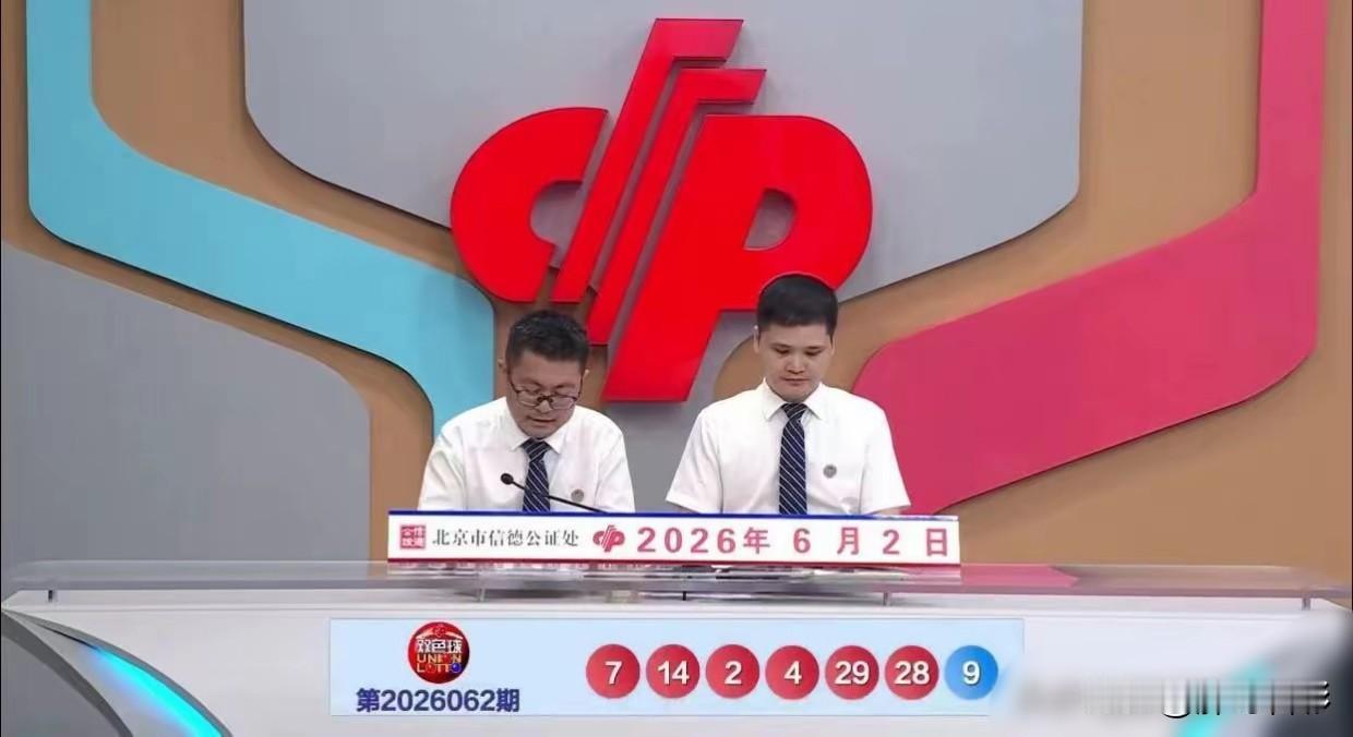 蓝球9终于出来了，热度刚刚降一点，今晚排第三位，就马上开出来了。主任估计会长叹一