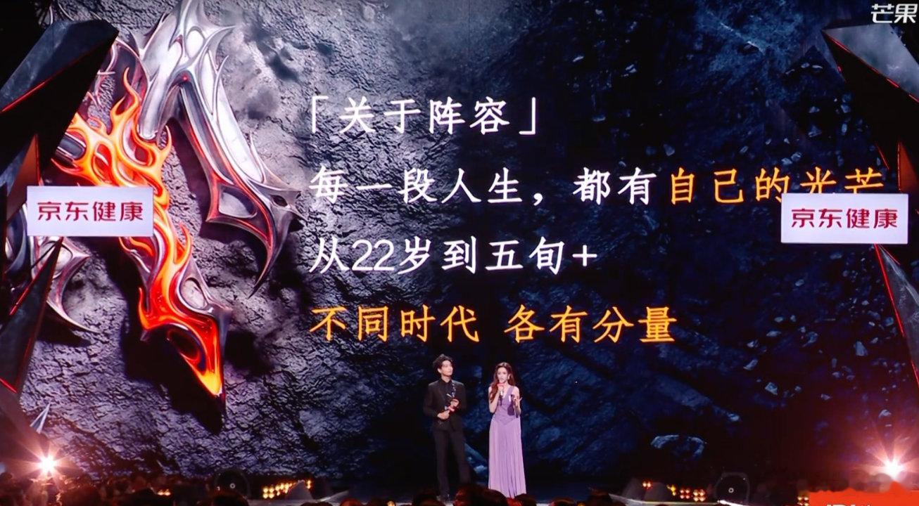 披哥听劝披荆斩棘的底色是彼此成就 披荆斩棘直播披荆斩棘直播没有花里胡哨的设计，看