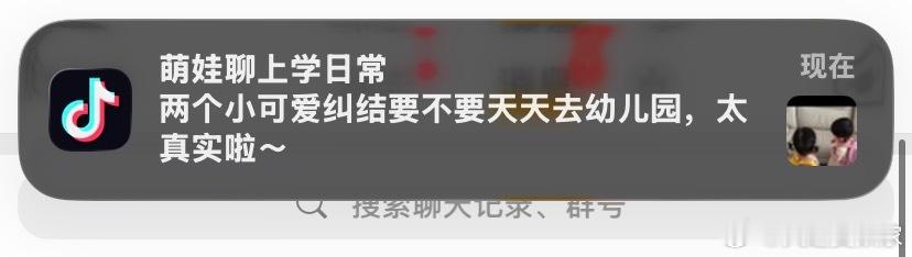 妹妹上学 ​​​