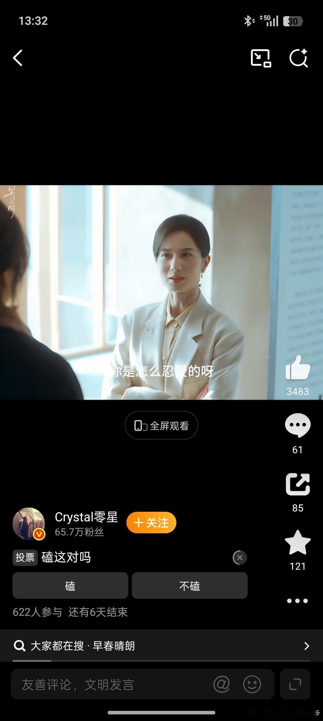 中午吃的烤鱼，四个菜（烤鱼，宫保鸡丁，土豆丝，豆腐）合计152元，优惠8元，14