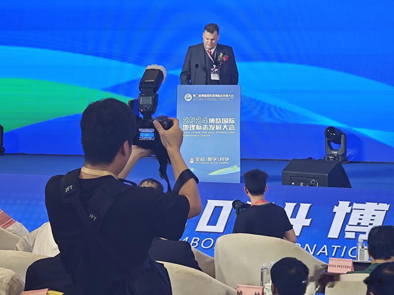 今天，2024第二届博鳌世界地理标志发展大会今日在海南省琼海市博鳌亚洲论坛会址举