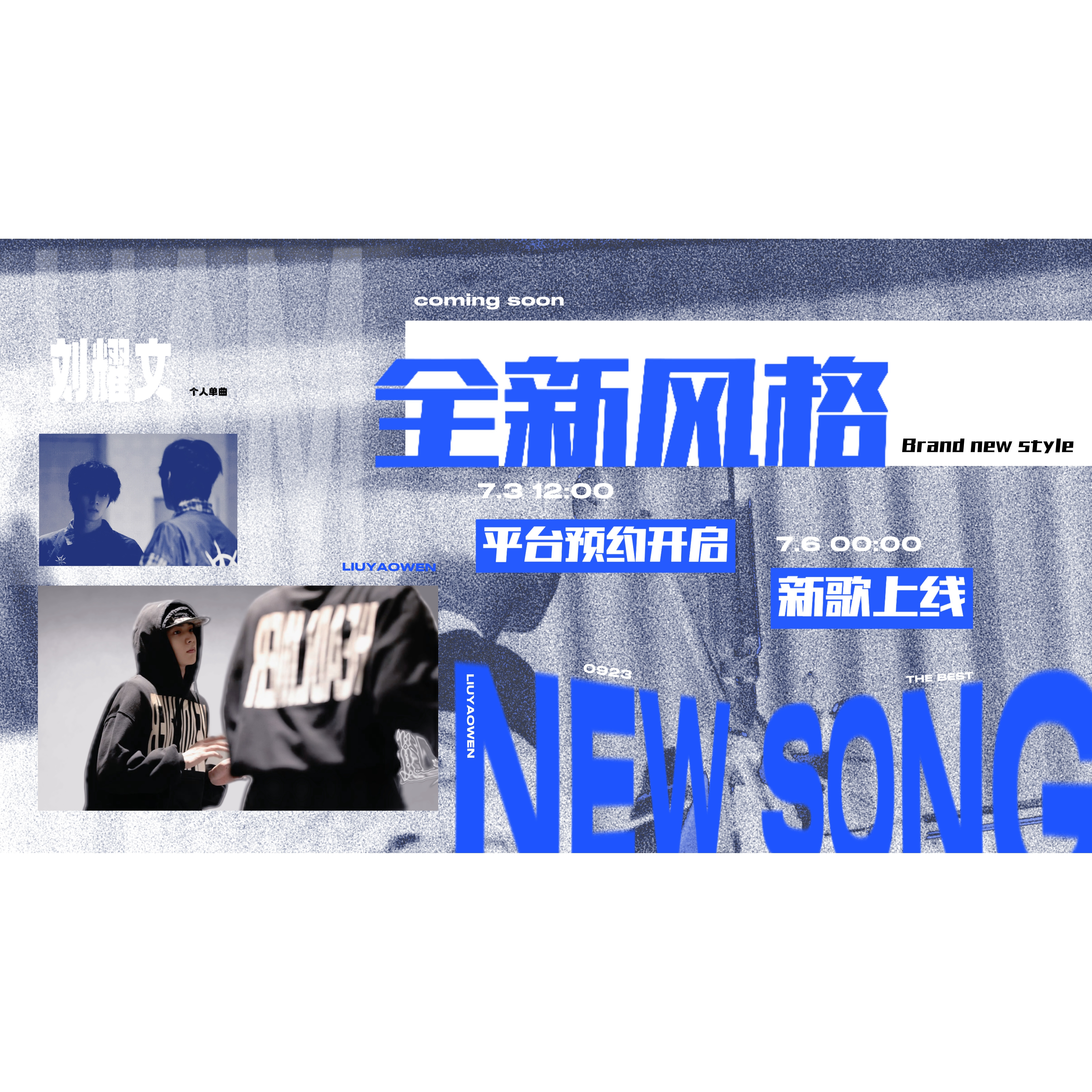 养【12点预约新歌🕛】只有品味了痛苦，才能珍视曾经忽略的快乐；只有领略了平凡，