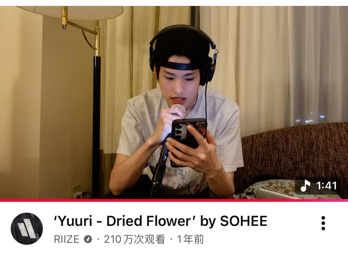 干花播放量一直在慢慢涨📈 
