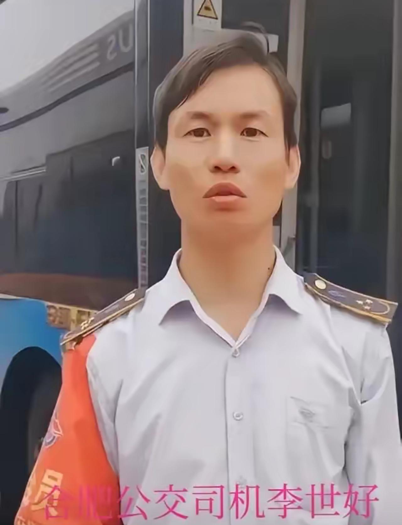 “必须让他火！”合肥小女孩回家时错过末班车，身上既没钱也没手机！绝望之时，路过的