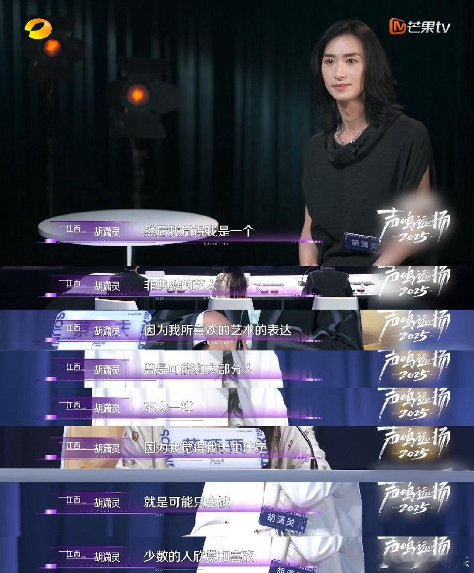 幻视阿云嘎郑云龙同框了声鸣远扬 景德镇选手胡潇灵的独特唱腔，简直是郑云龙本人附体