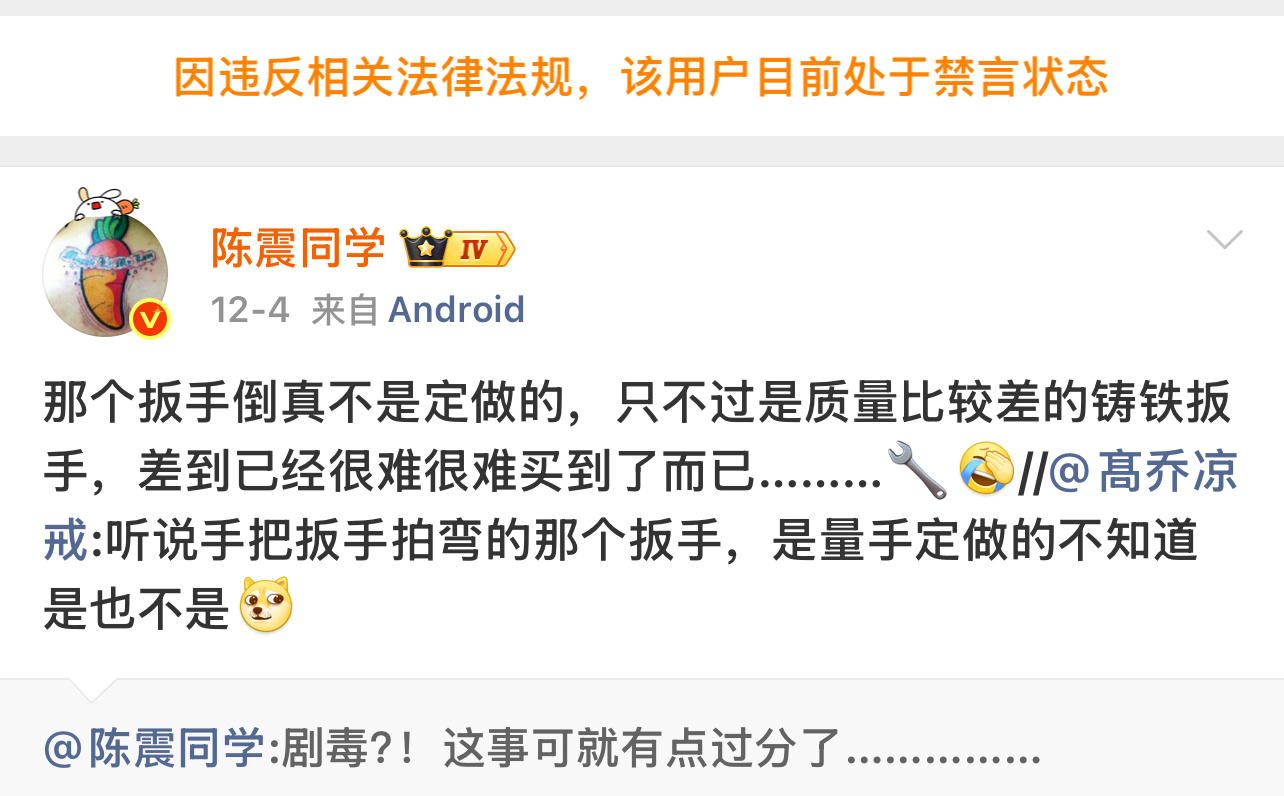 陈震已经7天没发微博了，有人知道发生什么事了吗？