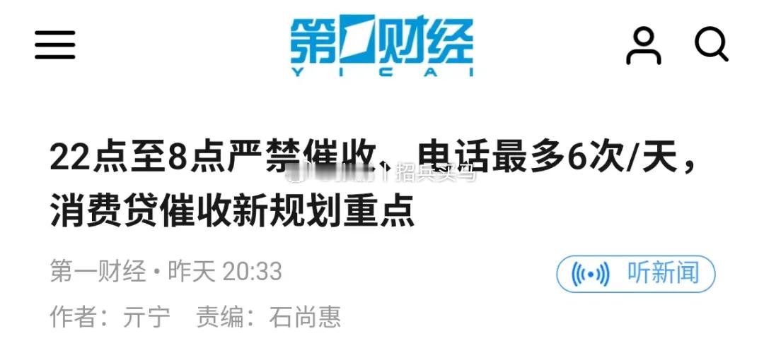 贷款的利率与坏账风险正相关。坏账风险越大贷款利率就越高，坏账风险越小贷款利率就越