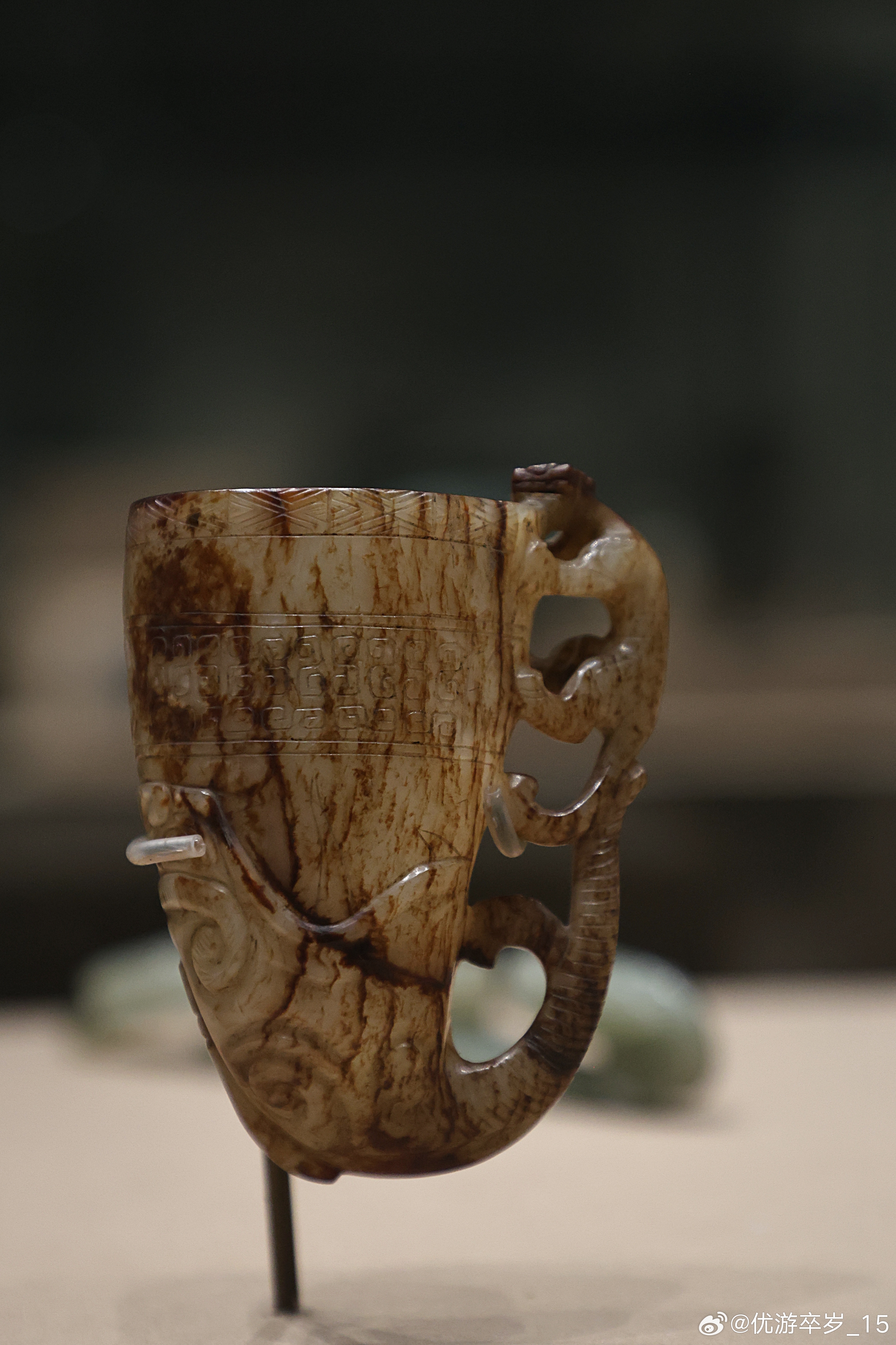 我的2026 【中国之中-中原古代文明精粹】    角形玉杯明 （公元1368-