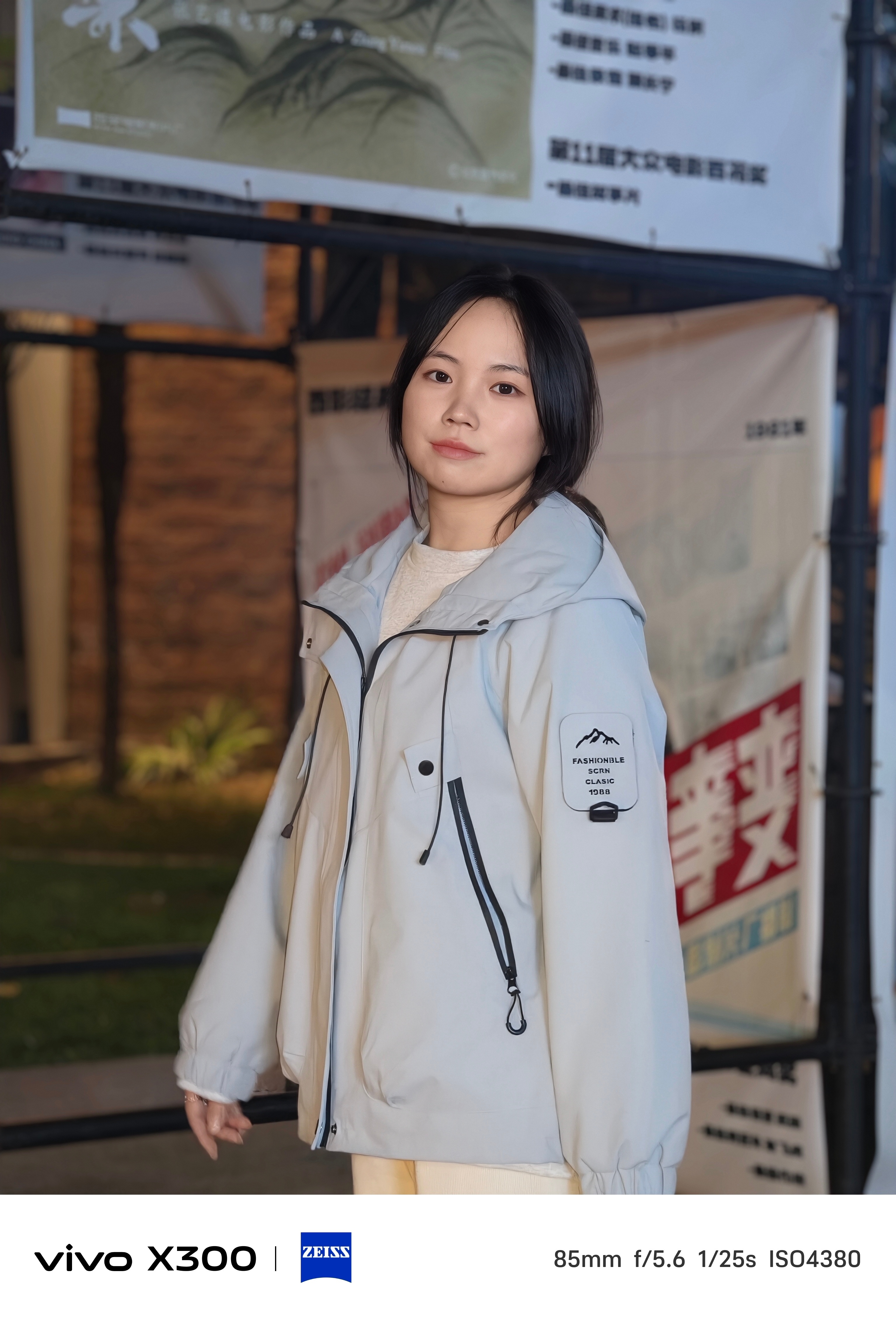 vivo X300闪光人像夜晚真的巨出片，变焦闪光灯，算法优化做的很好，最直观的