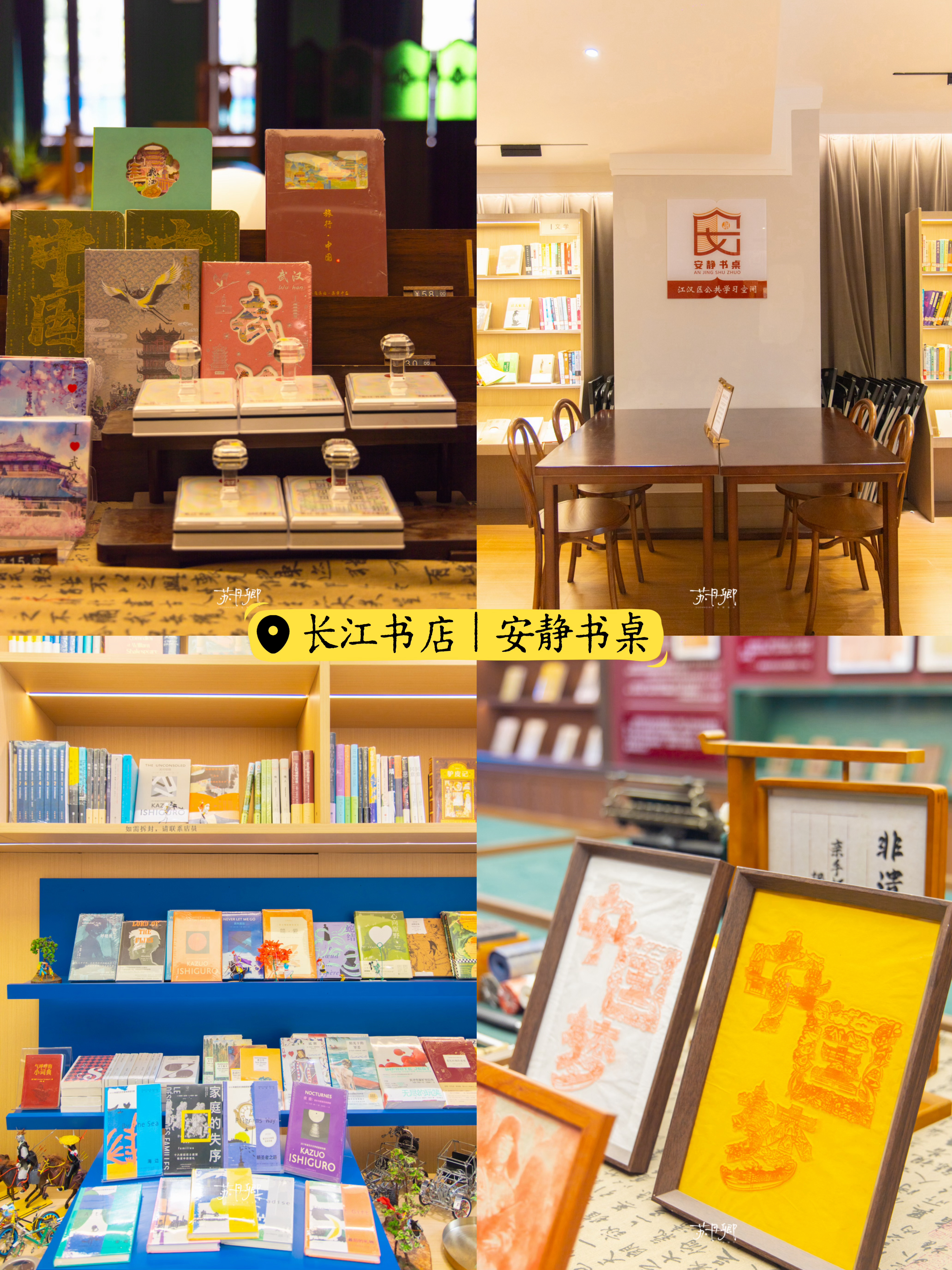  认识一座城博物馆阅千年过往菜市场揽人间烟火而书店藏着这座城未曾言说的温柔与风骨