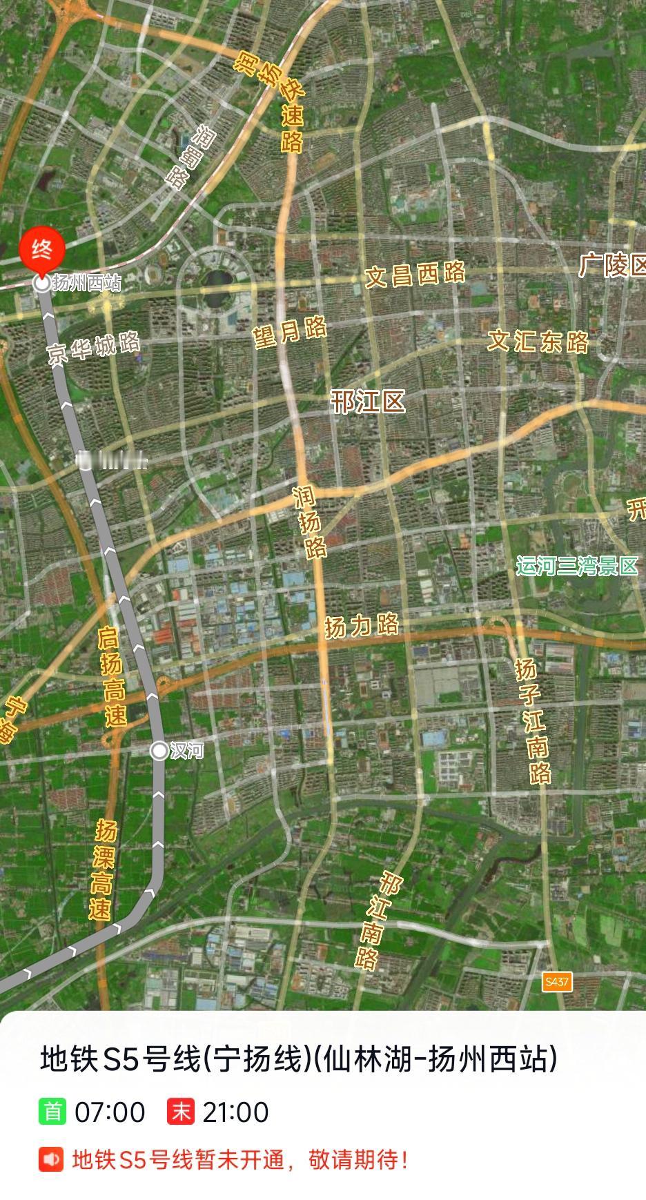 现如今地铁审批更加严格，很多省会城市申请地铁线路都很费劲，在这种情况下我感觉扬州