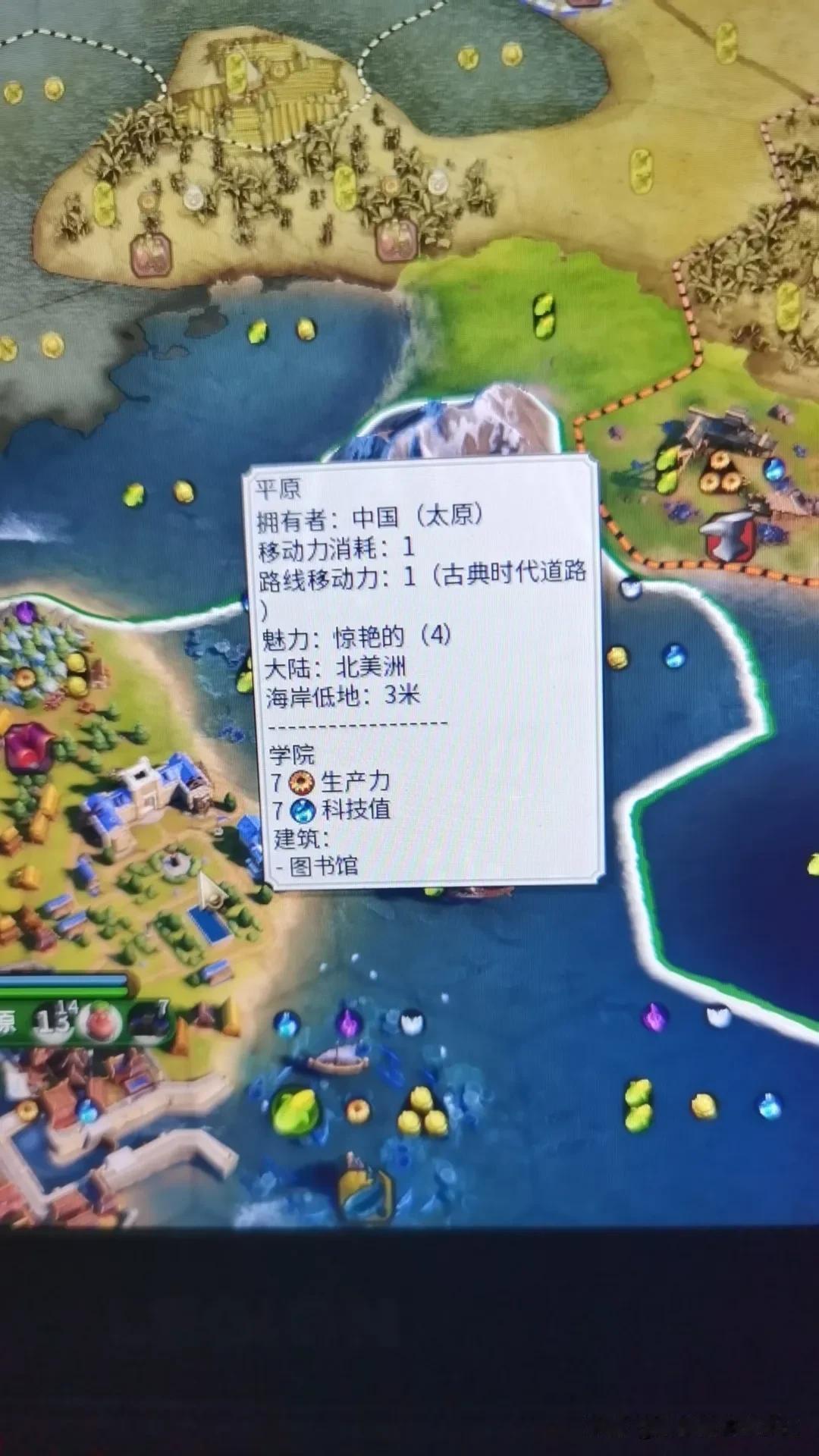 为什么学院会有7的生产力？