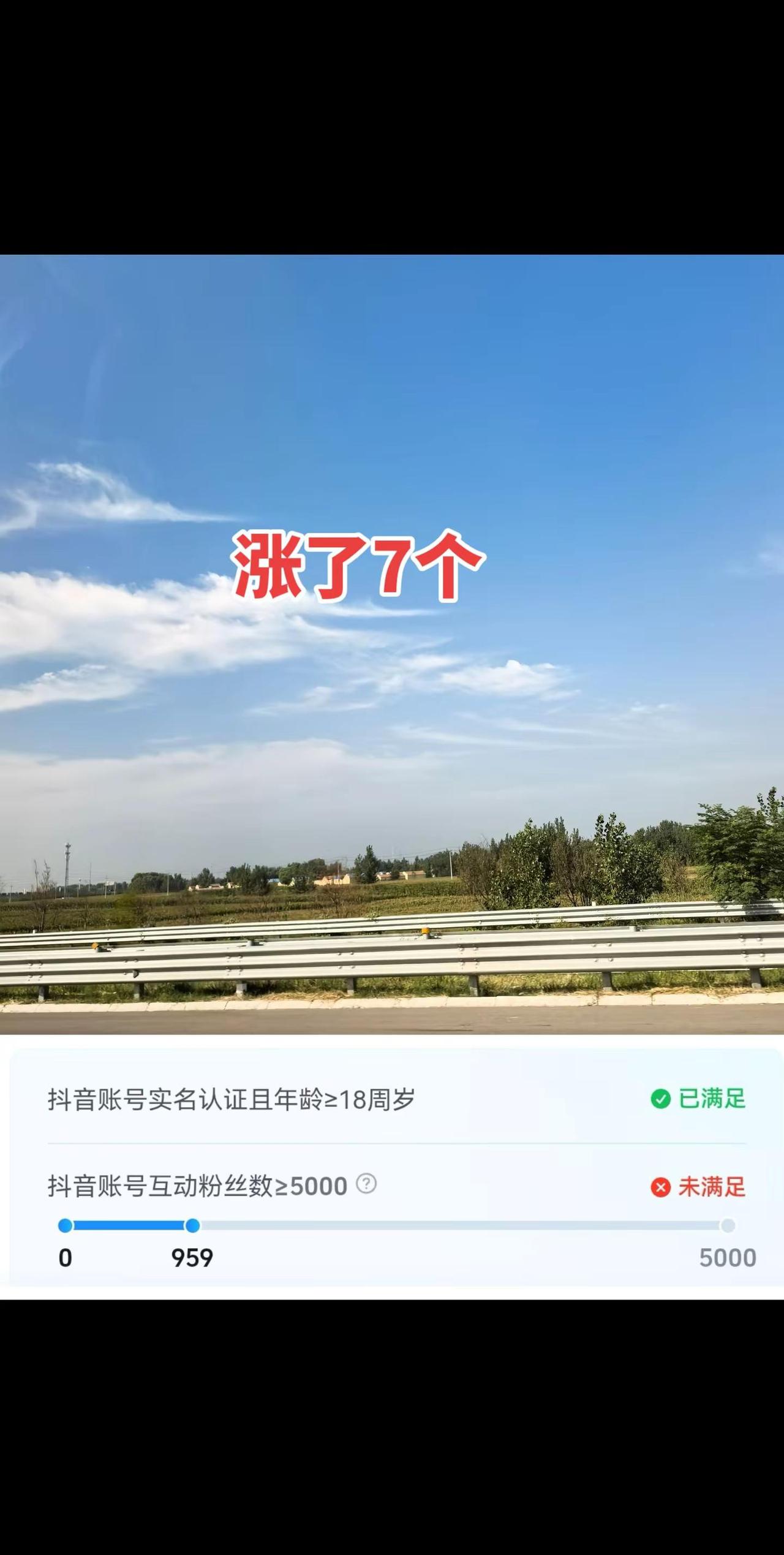 伙伴计划数据分析