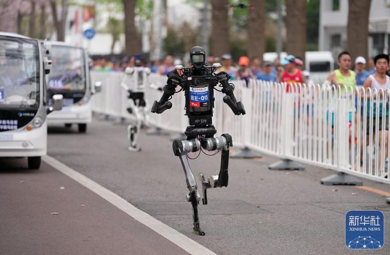 2026北京亦庄人形机器人半程马拉松赛正式开跑！
2026北京亦庄人形机器人半程