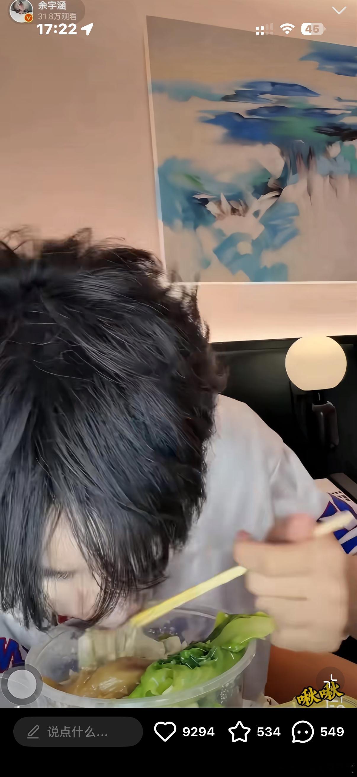 刷到运动会结束余宇涵直播狼吞虎咽了一碗粉 真是给孩子们饿坏了 