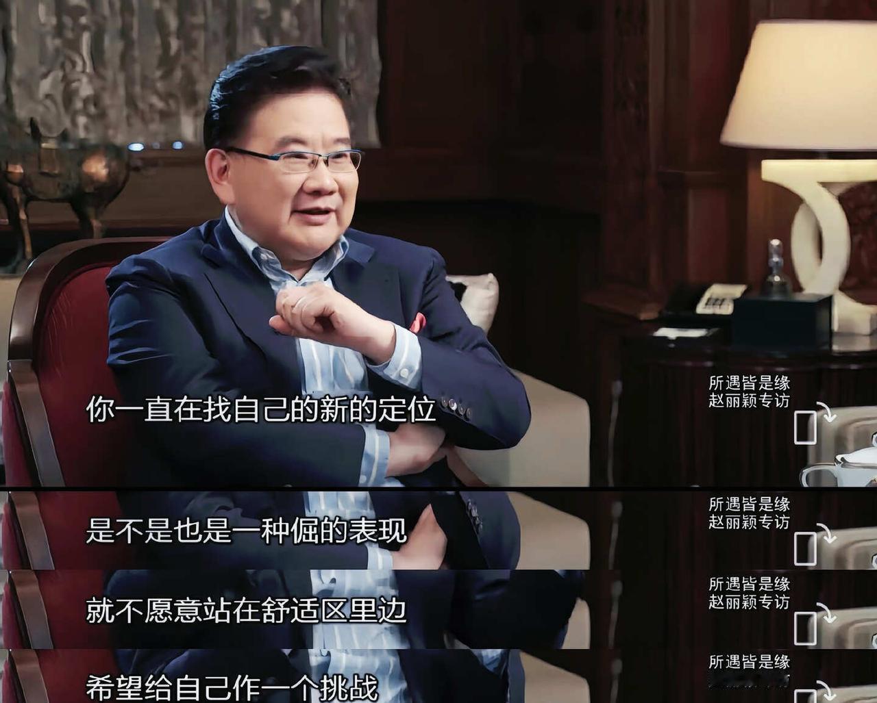 真的戳中了无数“打工人”的灵魂！
赵丽颖在访谈中提到的“倔”，其实就是我们普通人