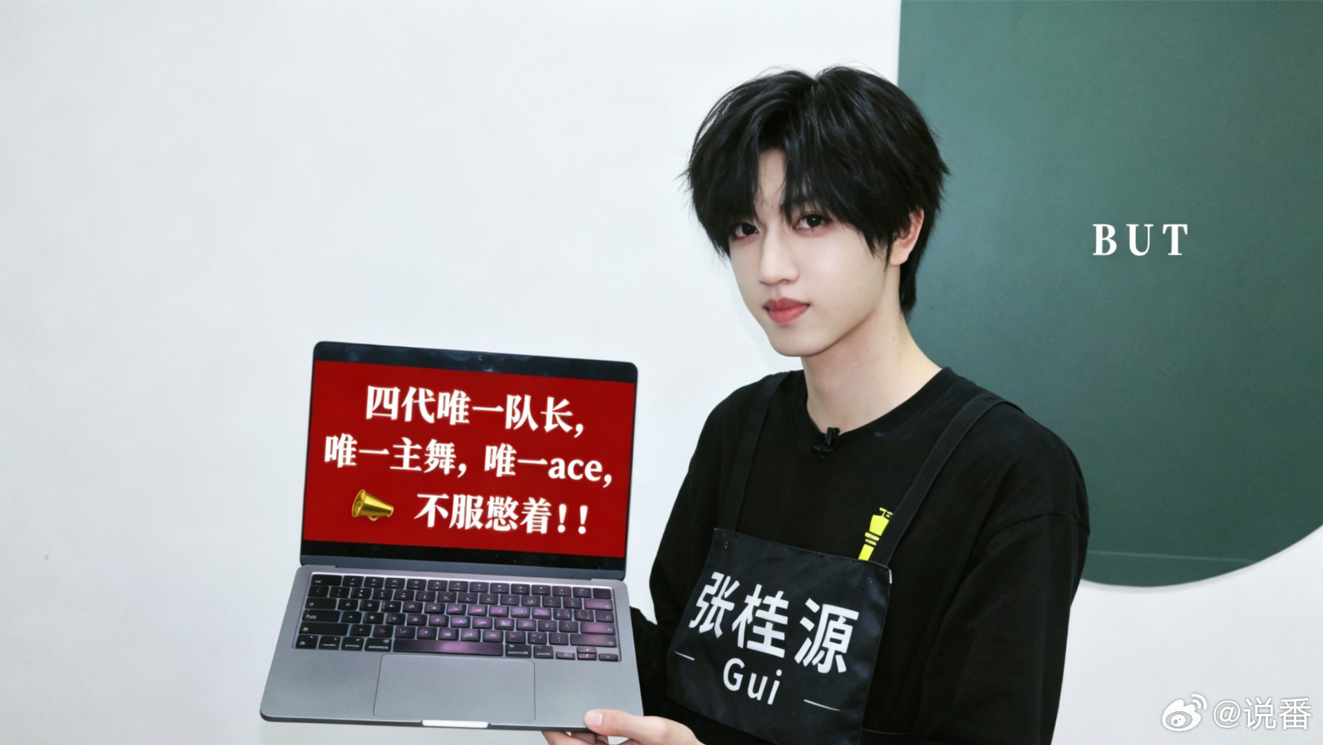 张桂源 四代c位队长对 