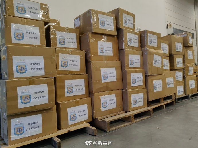 【#阿根廷三批物资驰援广西#】#阿根廷捐赠广西物资已发出# 15日，发文： 广西