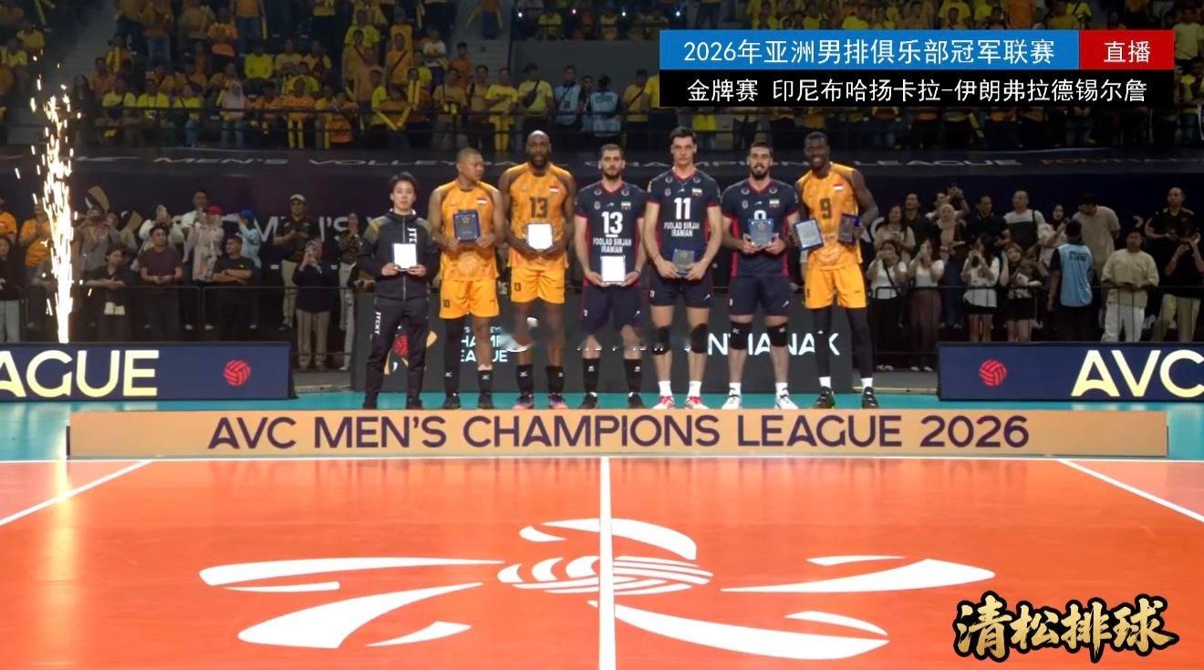 【最佳阵容】2026年亚洲男排俱乐部冠军联赛最佳阵容MVP：凯塔（印尼布哈杨卡拉