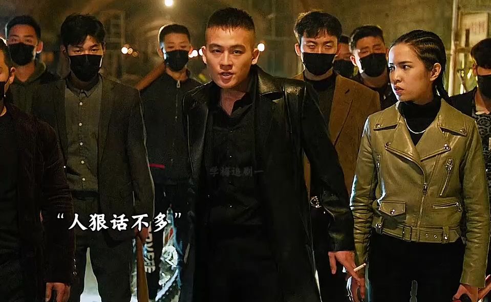 人狠话不多，欧豪霸气演黑社会气场全开。