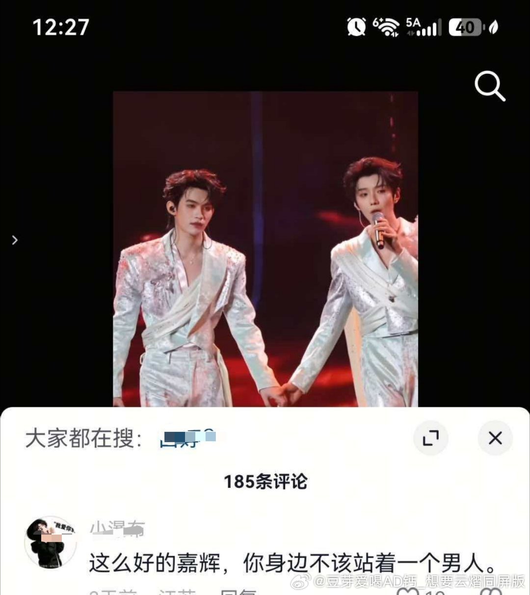 不然呢？站着老婶子你？最近梦婶这么多？村头大fen挑了吗？🐷喂了吗？小麦收了吗