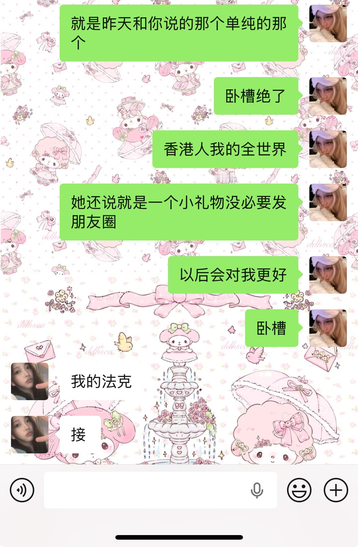 绝了 香港人 绝了 爱了