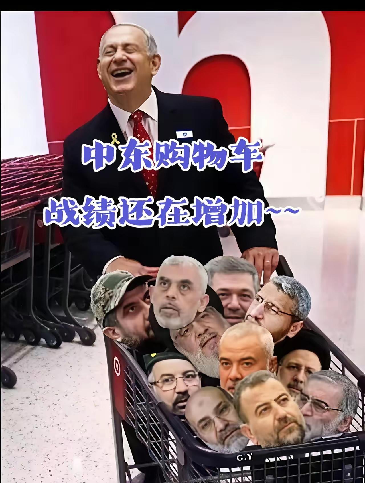 内塔尼亚胡会不会成为这个世界上最大的刽子手？！