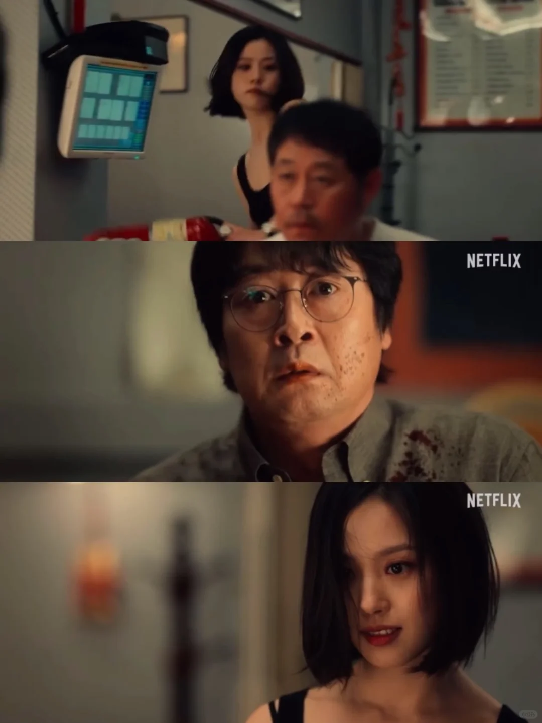 🔥Netflix新剧‼️恐怖租客来袭｜夏日惊悚悬疑