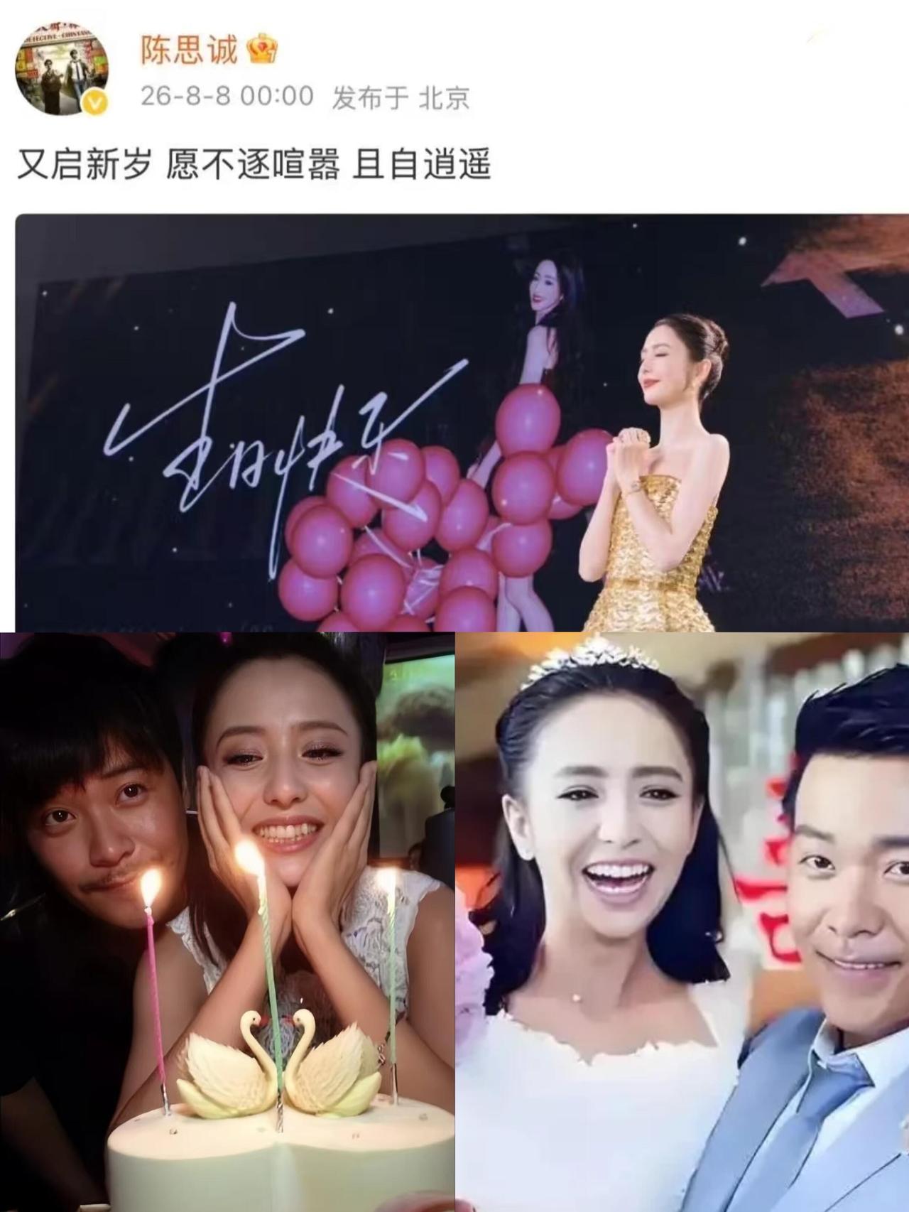 1. 当年的陈思诚，是圈内很亮眼的才子
 
两人因《北京爱情故事》相识，这部剧是