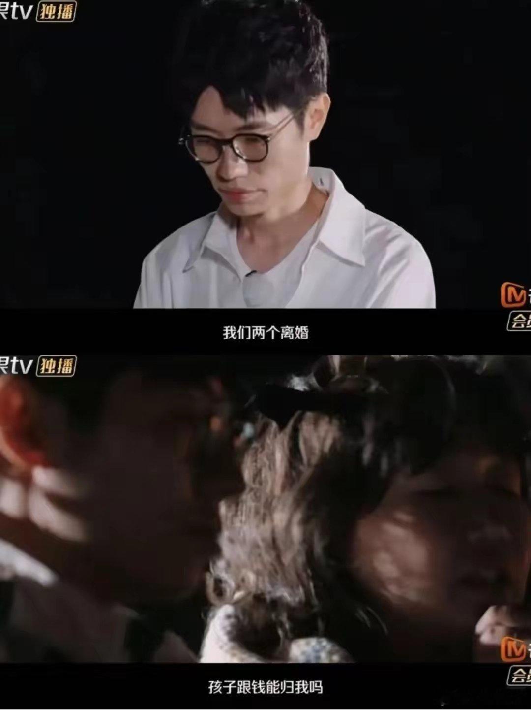 目光短浅的麦琳，句句不爱钱，句句都舍不得钱[摊手]#麦琳问离婚孩子跟钱能归她吗#