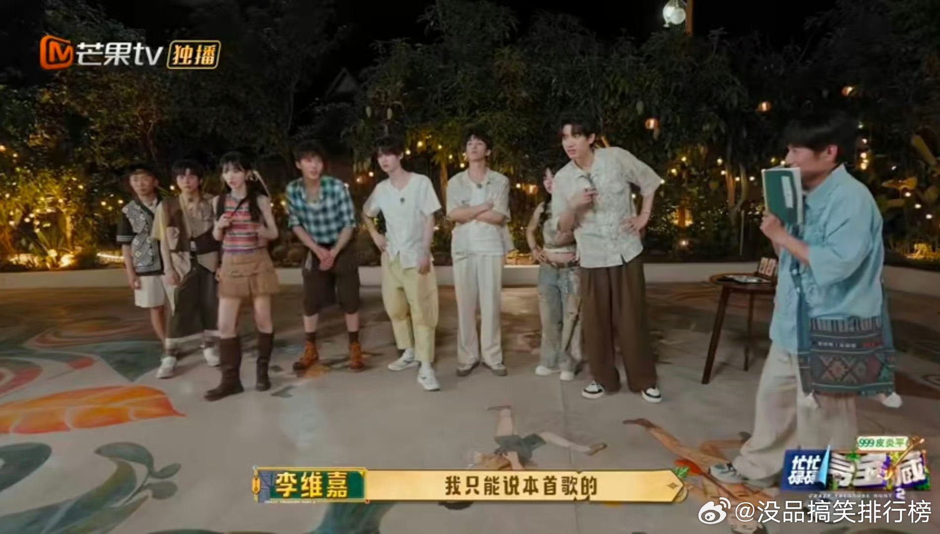 万妮达没敢认自己的歌忙忙碌碌寻宝藏 这段猜歌片段我能笑一年，AI画得歪七扭八完全