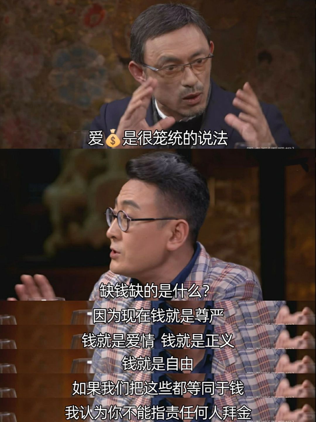 大大方方的爱💰不要有金钱羞耻