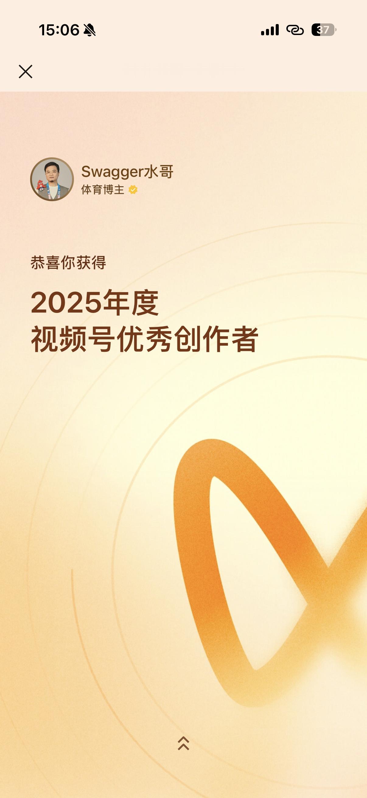 水唬篮球 又哄我发红包呢(´･ω･ʃƪ)🧧还得我自己塞钱奖励别人🤣 佛山