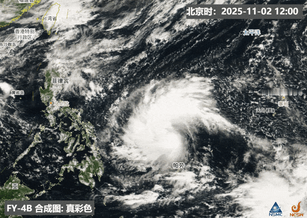 台风海鸥 今天白天台风海鸥略有增强，未来巅峰强度可能达到强台风级。预计4日将横穿