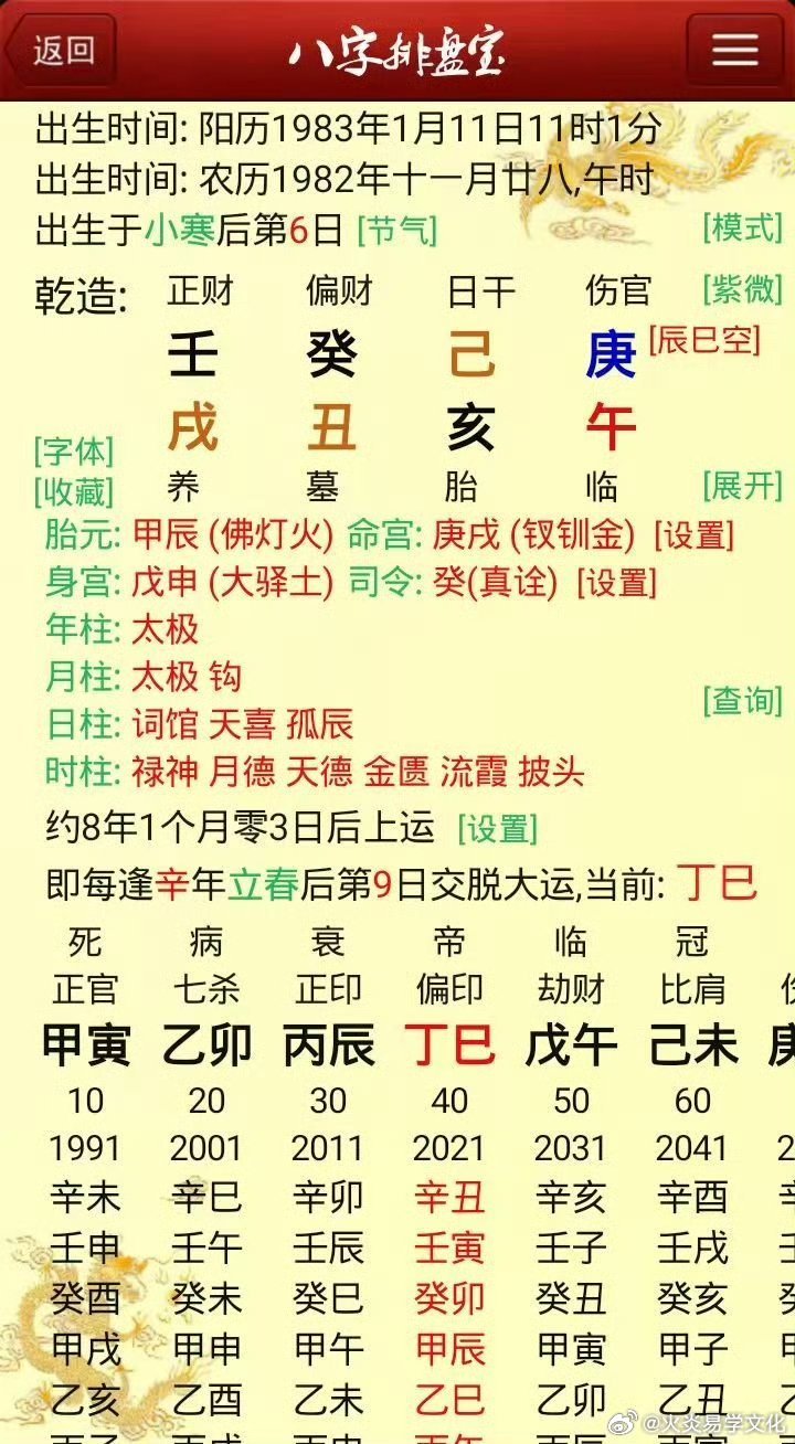 婚姻如何？至少三婚了，未离有外遇，[鲜花][鲜花][鲜花][鲜花][鲜花][鲜花