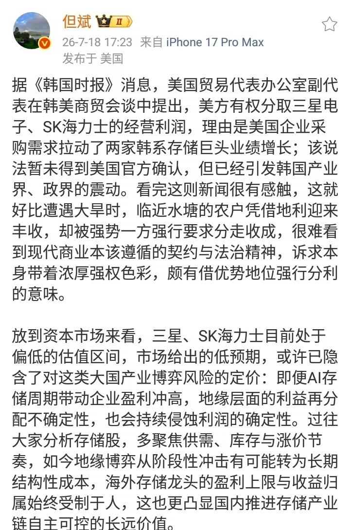 美国人慢慢发现，是自己掐住了自己的脖子，给自己搞了个星球大战！