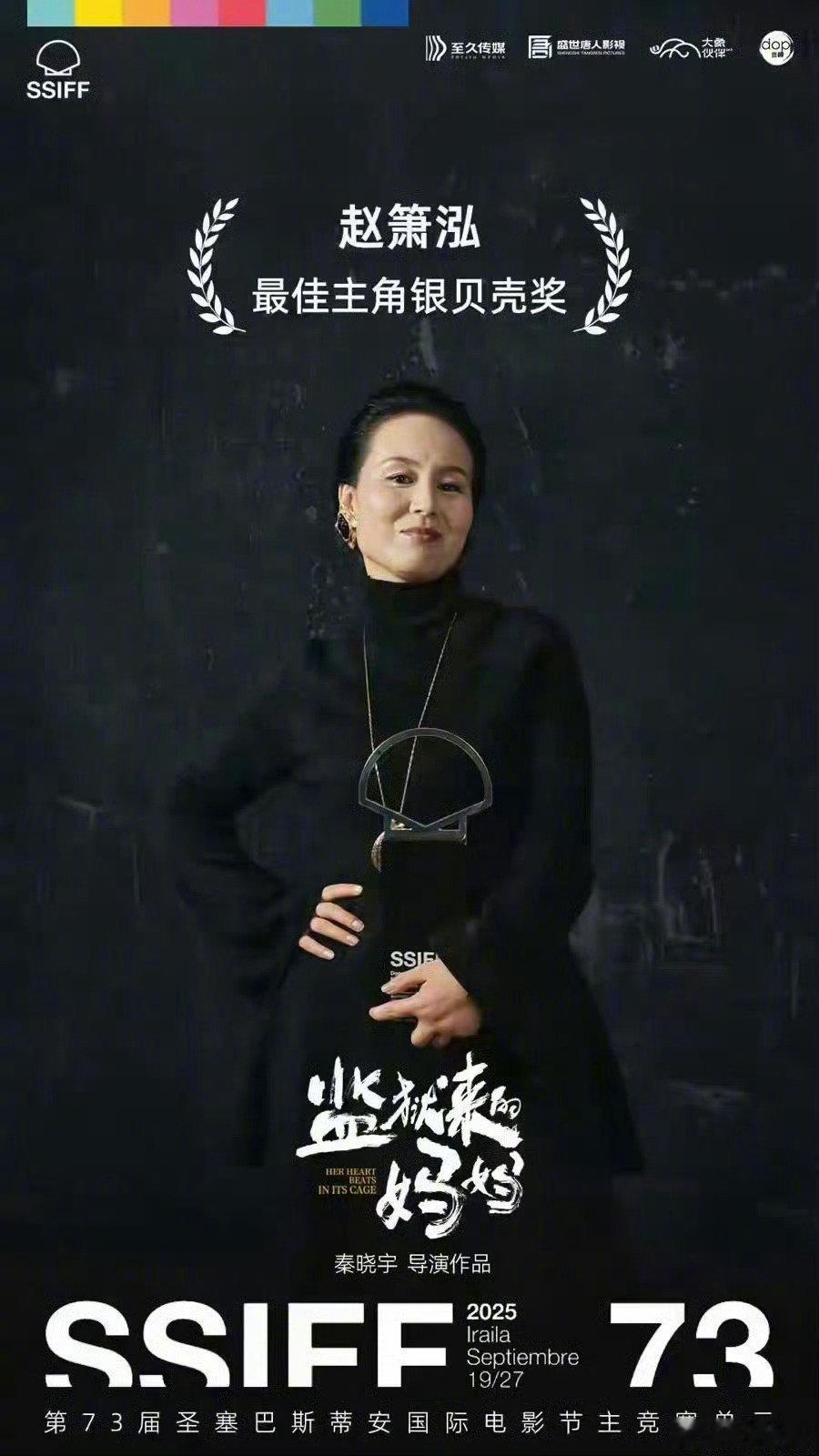 监狱来的妈妈 本人出演为什么这部电影不叫《监狱来的杀人犯》，不叫《监狱来的婚庆主