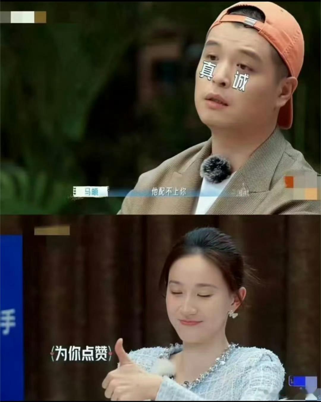 网传孙杨妈妈要求删除马頔发言孙杨妈妈马頔在妻子的浪漫旅行2026节目评价孙杨配不