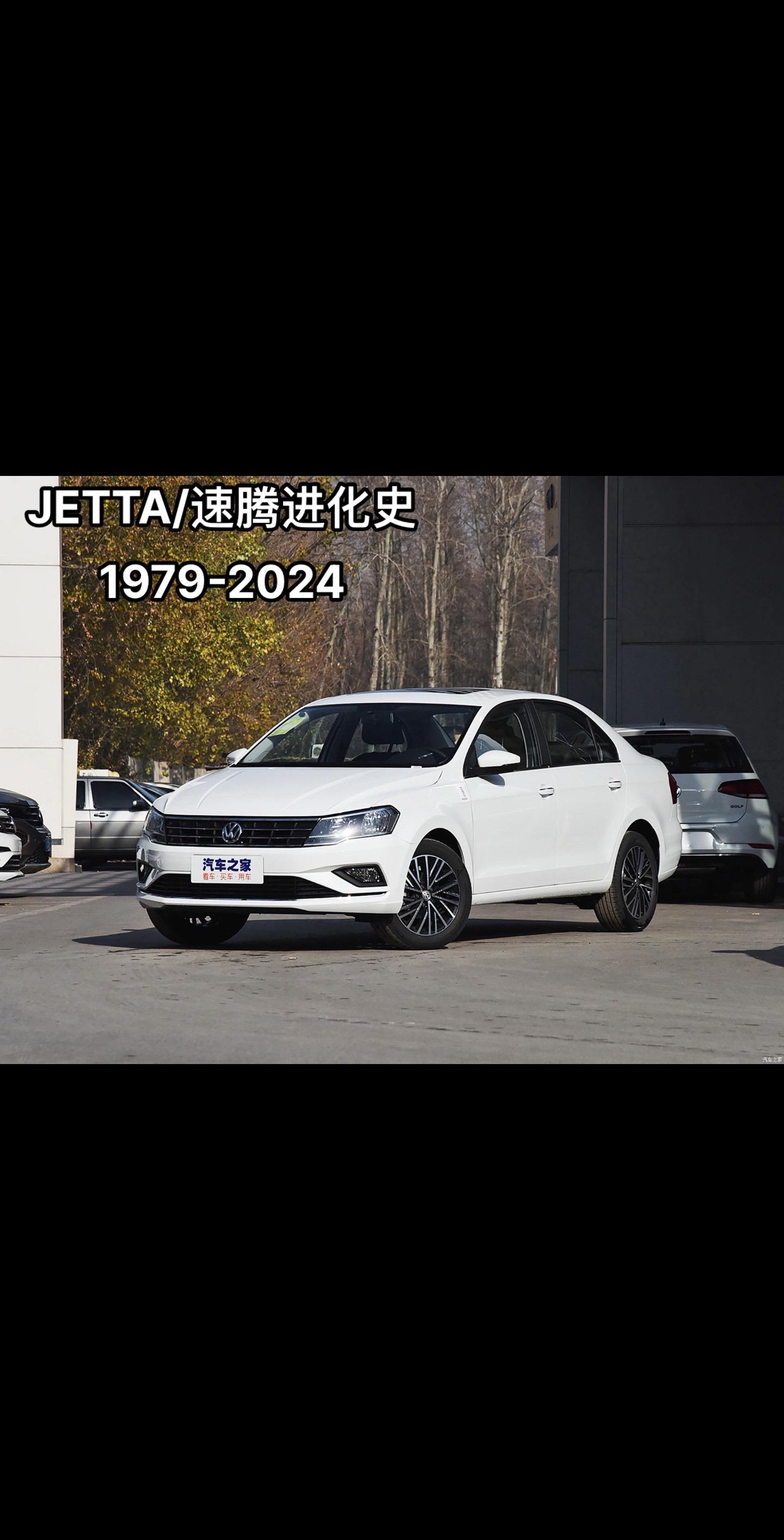 JETTA/速腾进化史（1979-2024）捷达VA3
宝来r